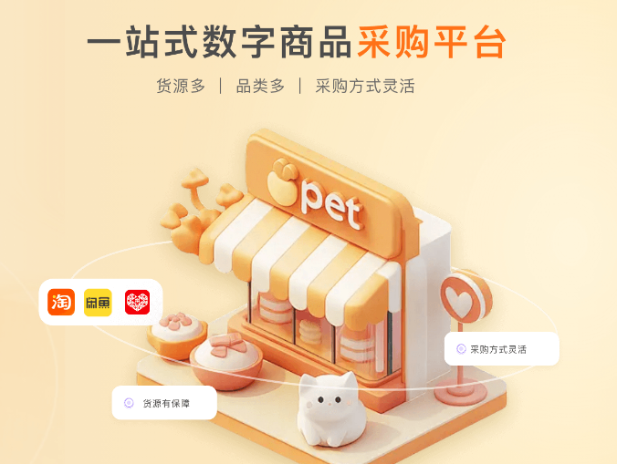 卡券权益服务中心后台界面