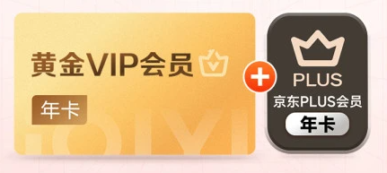 # 爱奇艺会员货源批发：影视会员代理平台如何选？深度拆解权益平台供应链真相